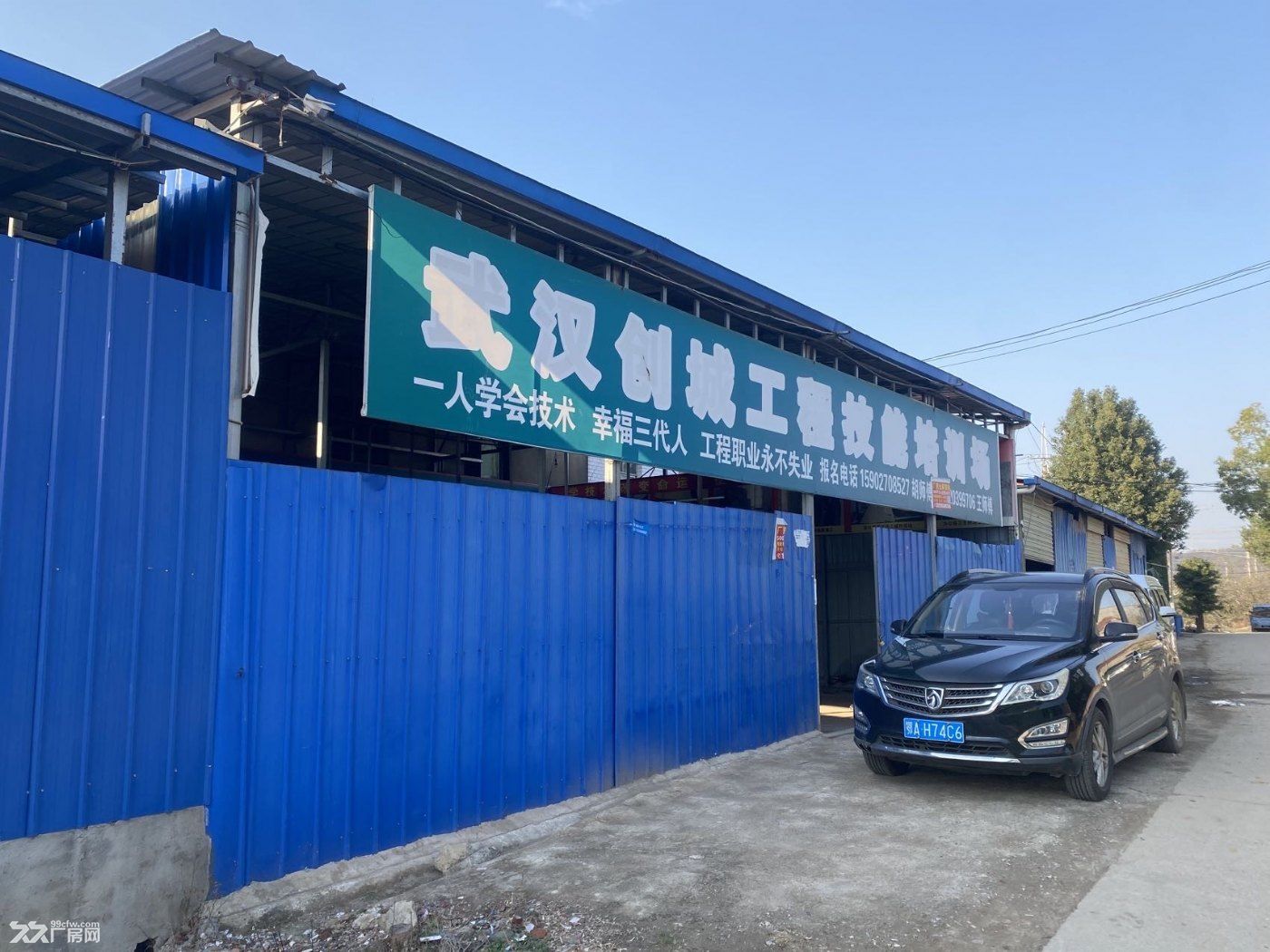 江夏350平大厂房可做生意 - 3