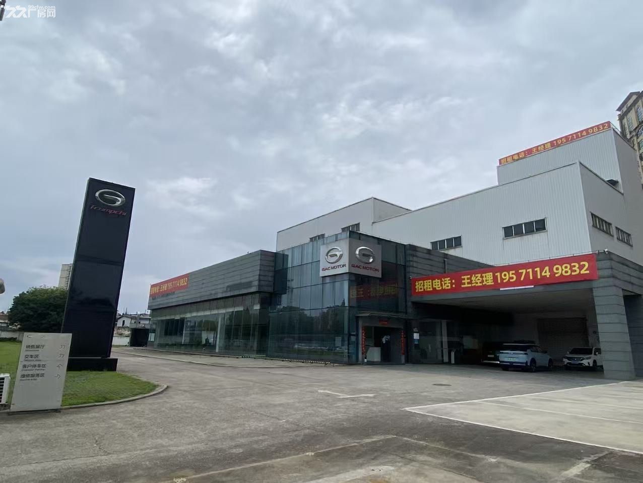 武汉东湖高新区大学园路28号标准传祺4S店整体出租（可租10年