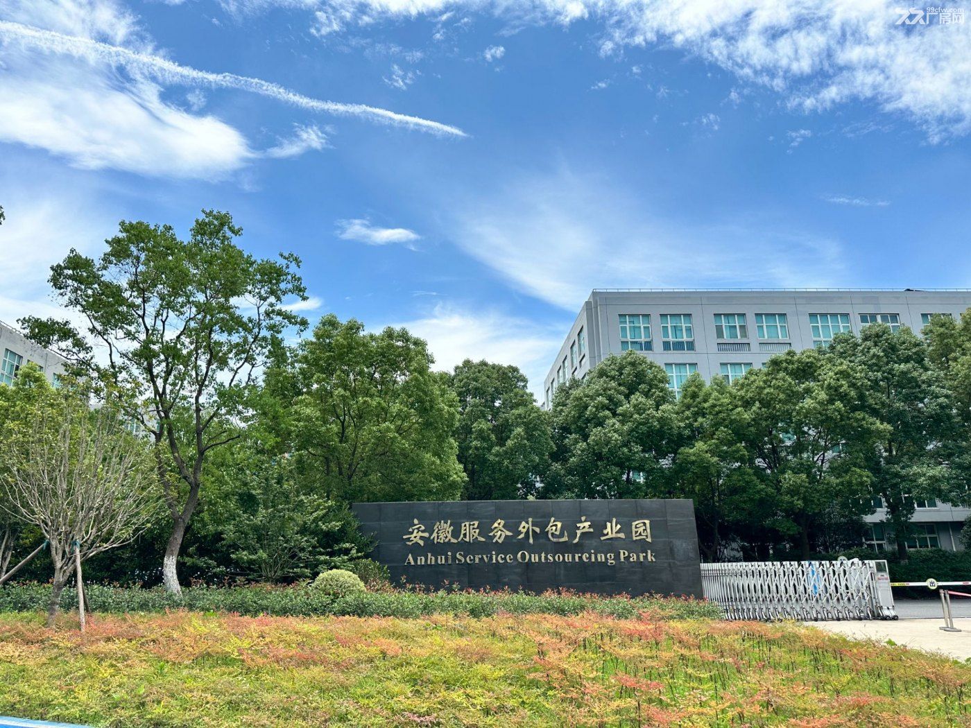 安徽服务外包产业园精装独栋办公楼招租