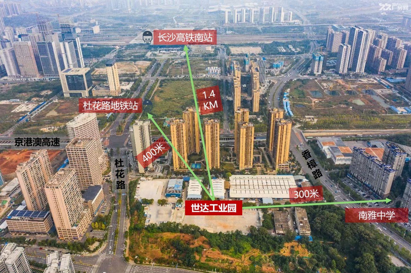 世达工业园-雨花区高铁站旁400-1400㎡单层钢构仓库、空坪出租，价格可谈