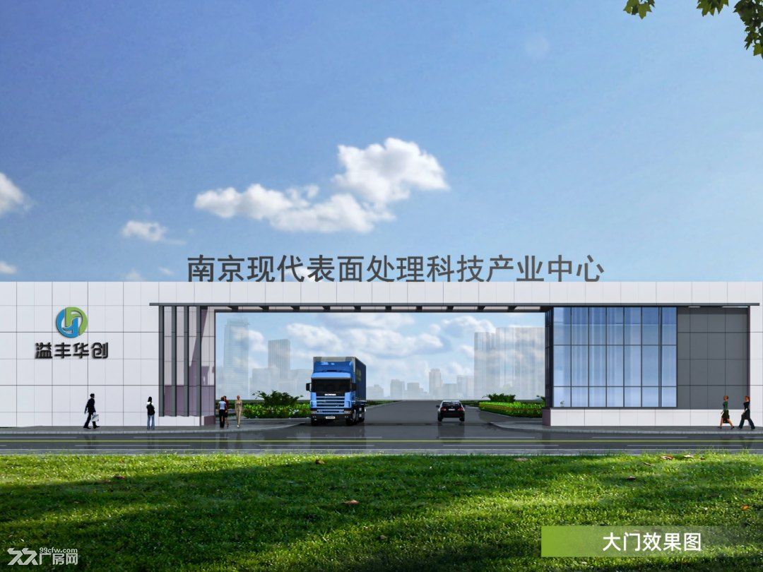 南京统一规划标准的现代表面处理科技产业园