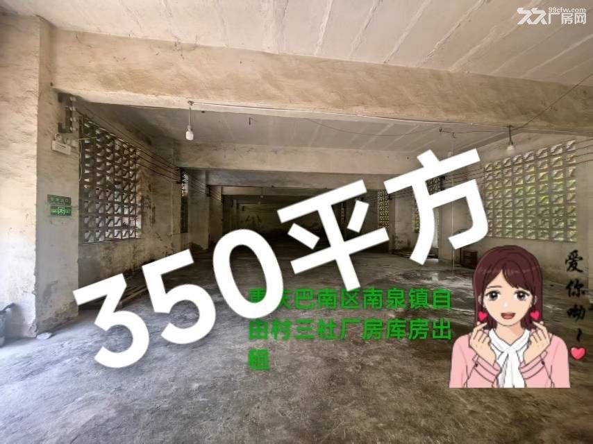 巴南框架结构小面积厂房 - 6