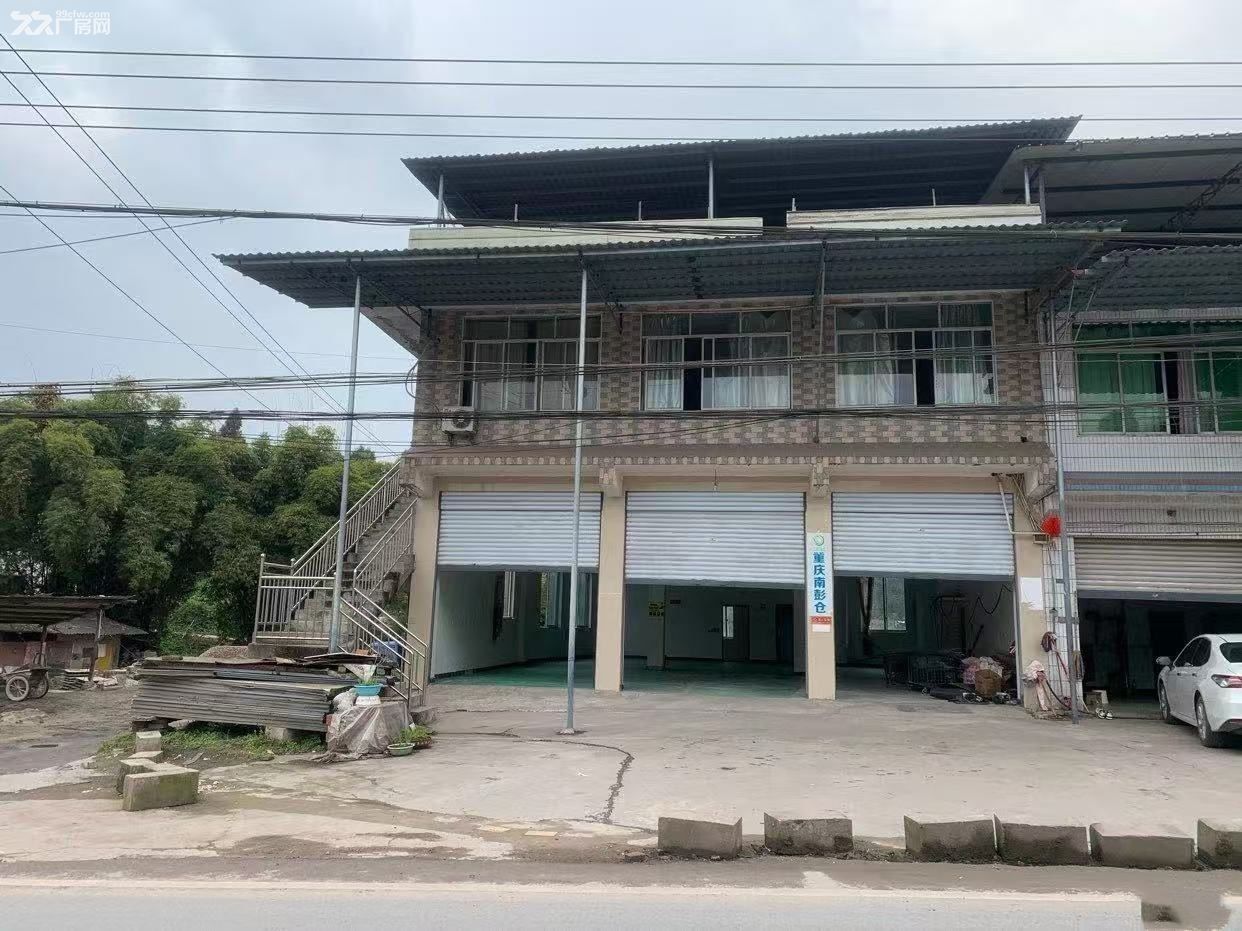 巴南区界石镇花木世界附近主公路旁有优质厂房库房出租