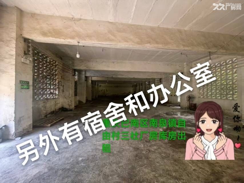 巴南框架结构小面积厂房 - 7