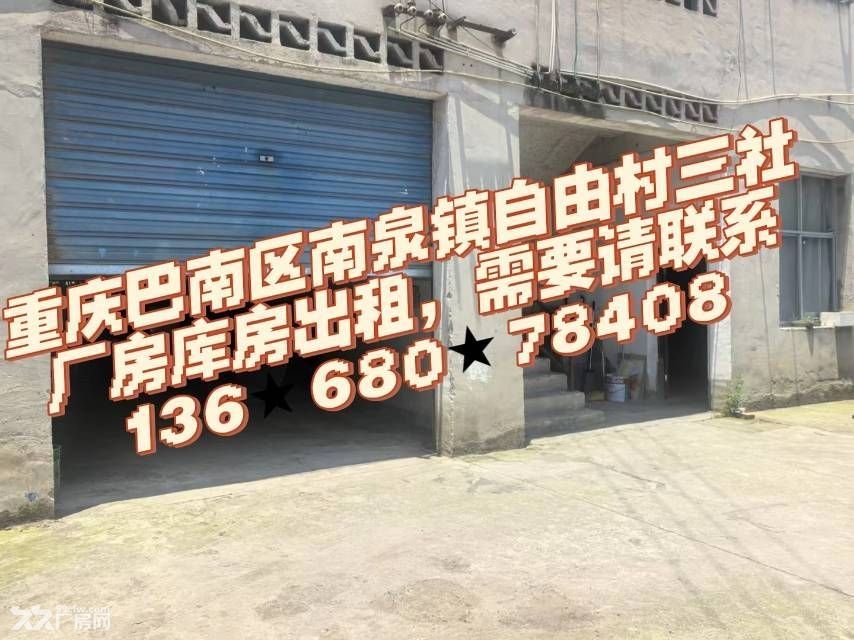 巴南框架结构小面积厂房 - 5