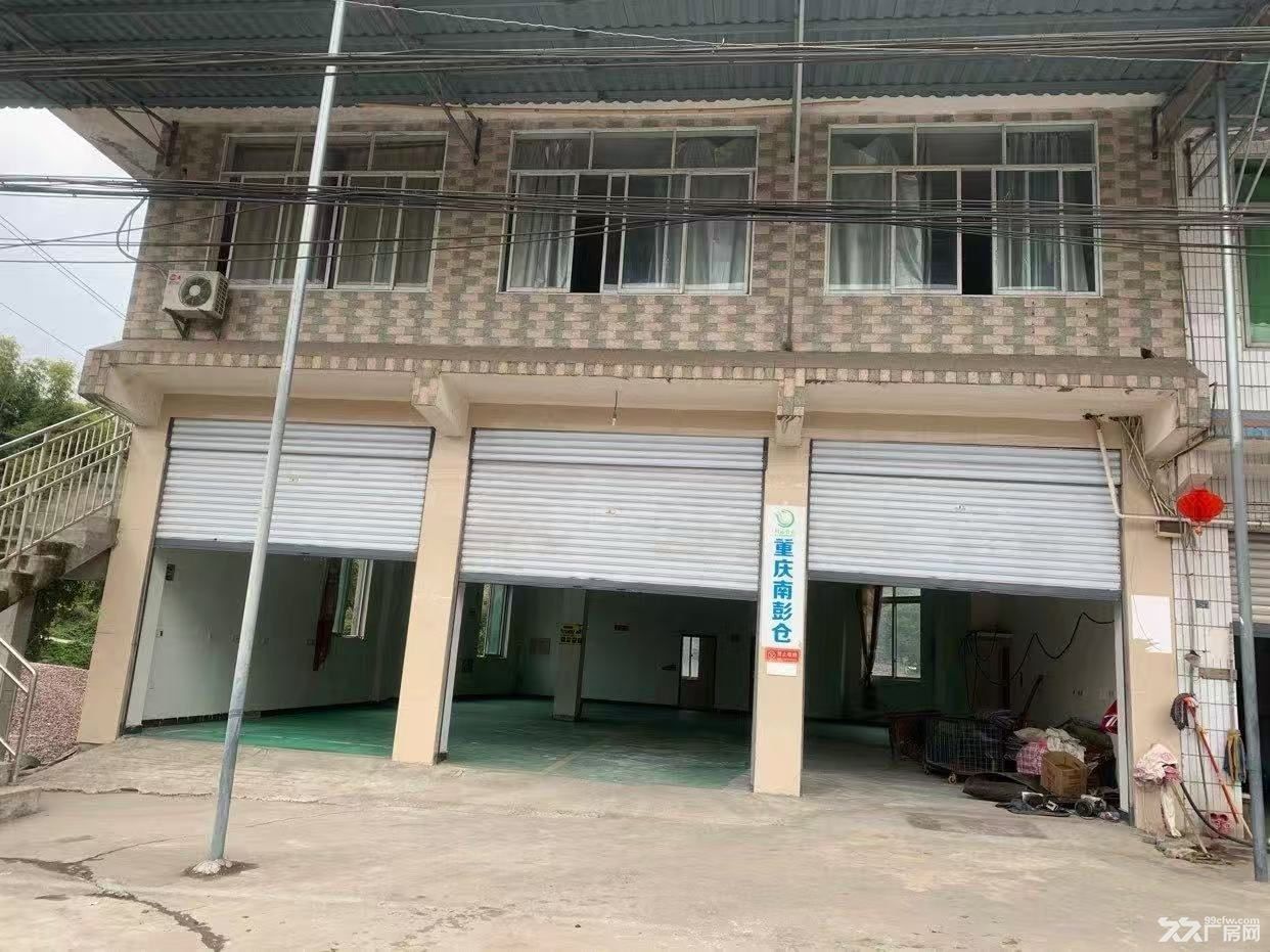 巴南区界石镇花木世界附近主公路旁有优质厂房库房出租 - 2