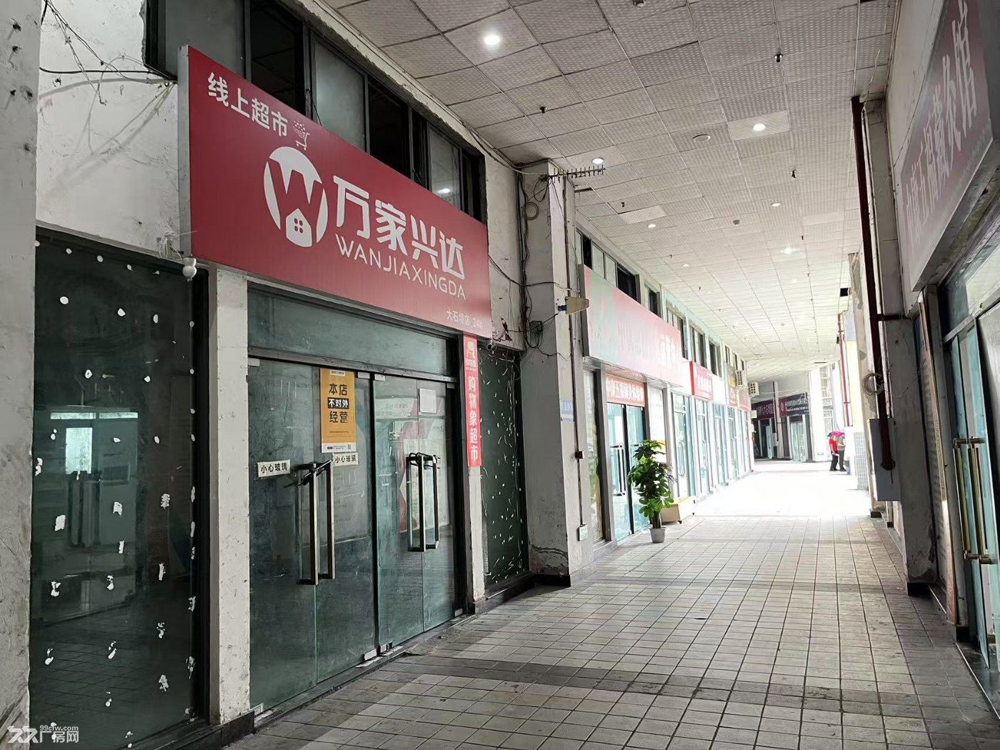 大石坝元佳广场好又多超市旁门面办公仓库厂房冻库优惠出租