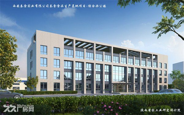 食品大健康园区,现房50年产区,可租可售 - 3