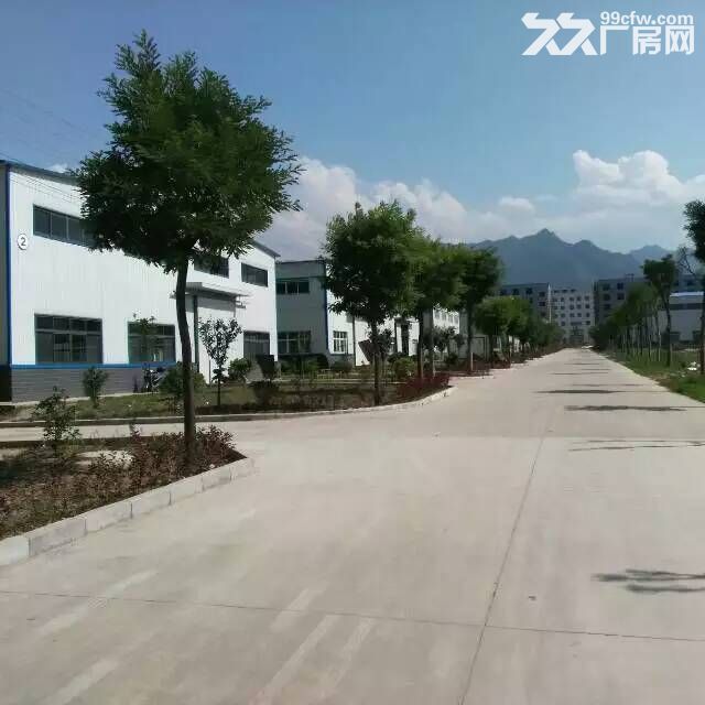 西安市周至县恒怡创业创新基地招租 - 5