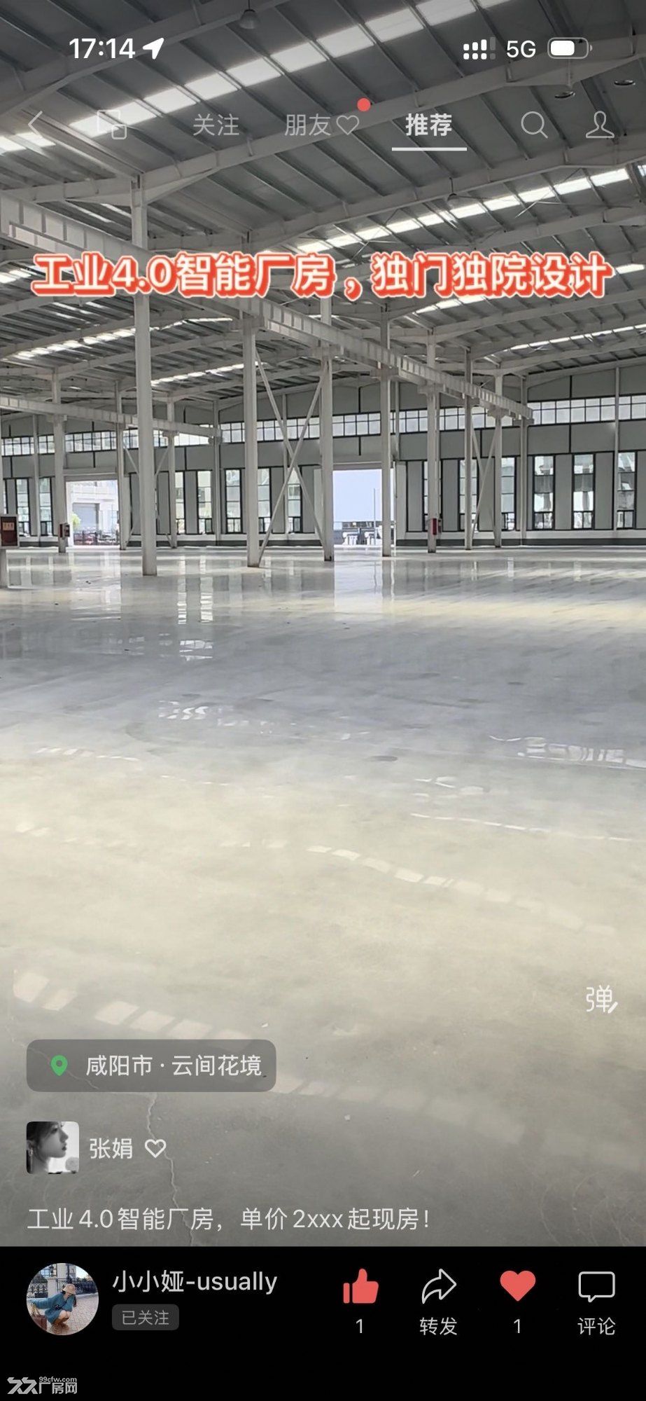 西安高新边独门独院现房厂房+50年产权 - 3