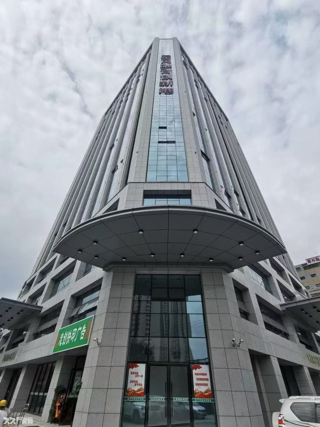 机械加工、生产制造、承重无限254平 一楼) - 2