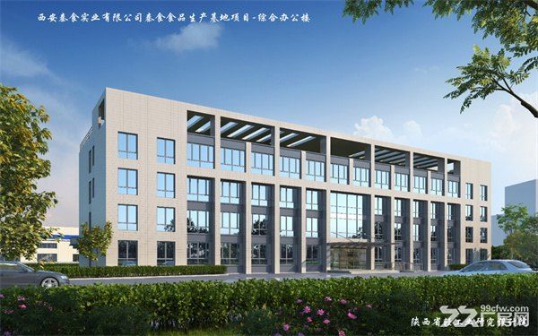 专业食品园区,共享检测中心,现房租售均可 - 2