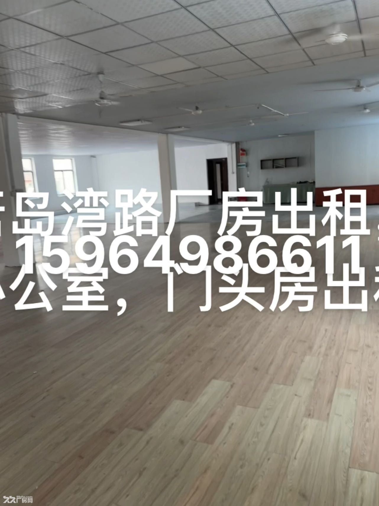 黄岛区新汽车站附近通用厂房出租2200平方米 - 7