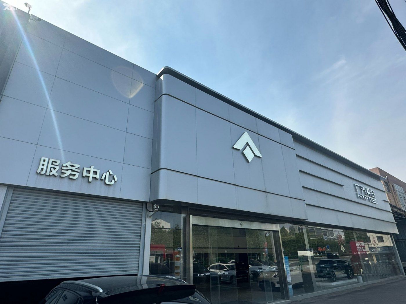 标准汽车4S店厂房，前店后厂