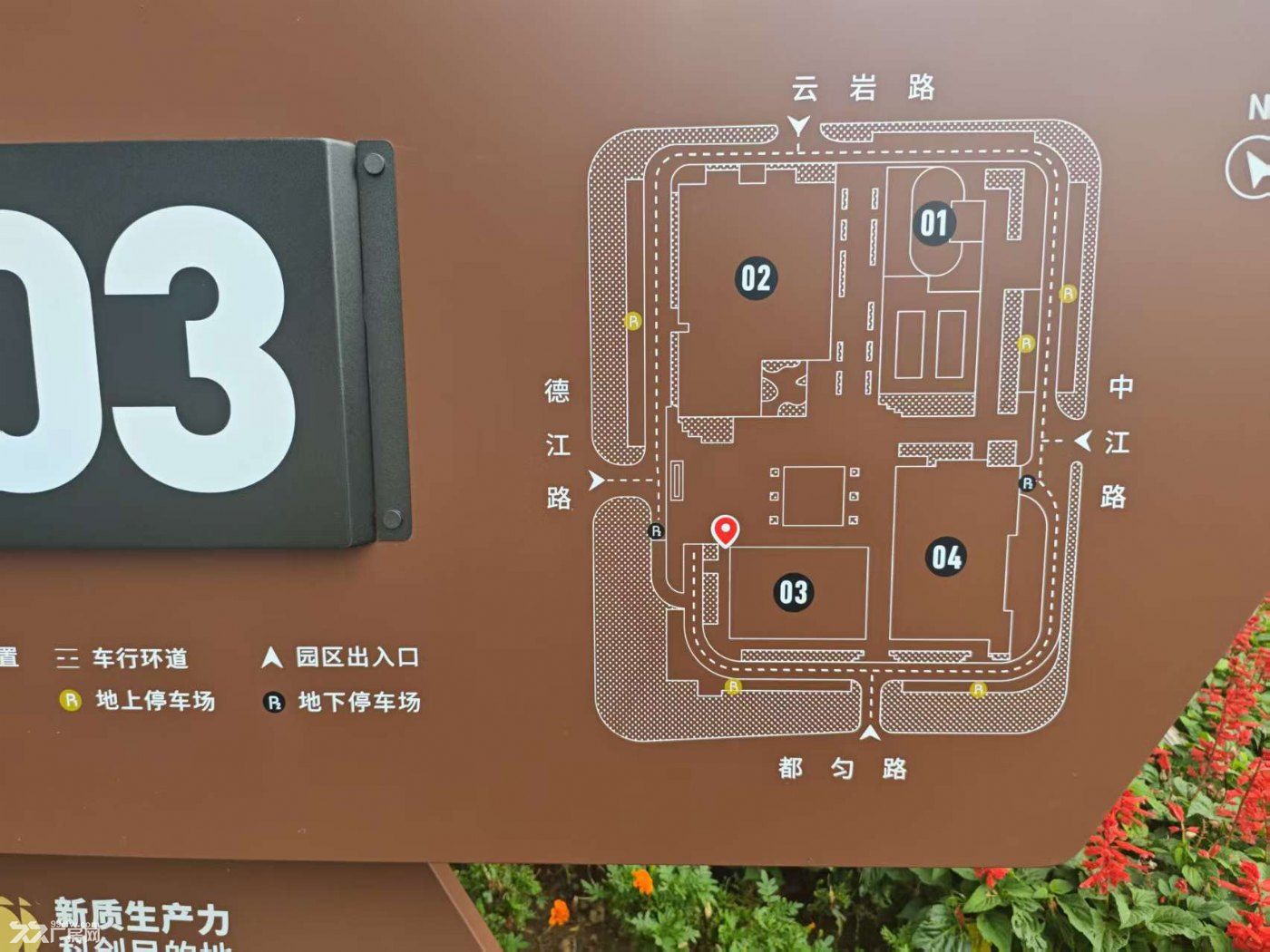 青岛楼山创忆空间产业园出租出售 - 5