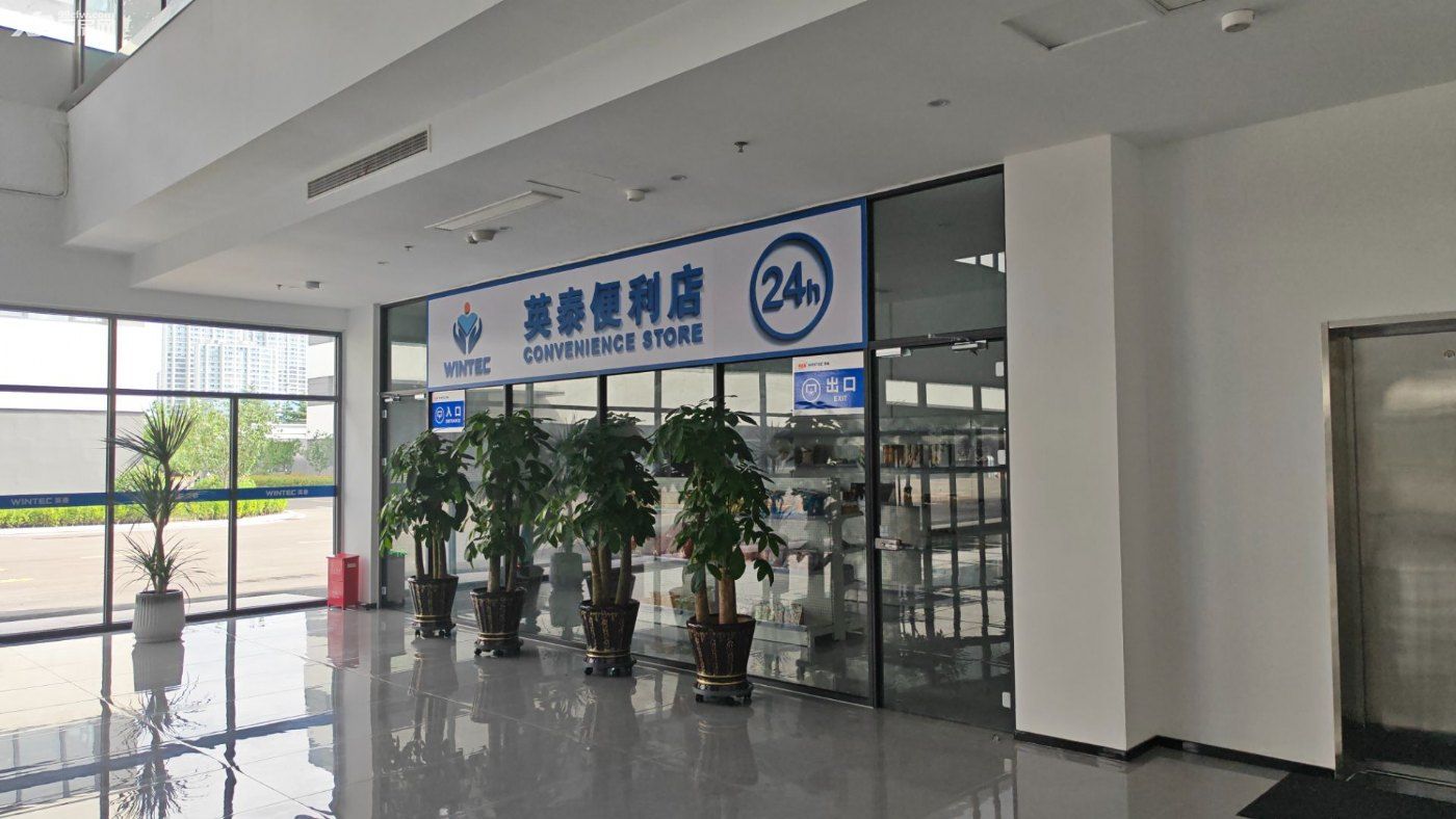 青岛英泰智慧产业园 高标准厂房招商 - 3
