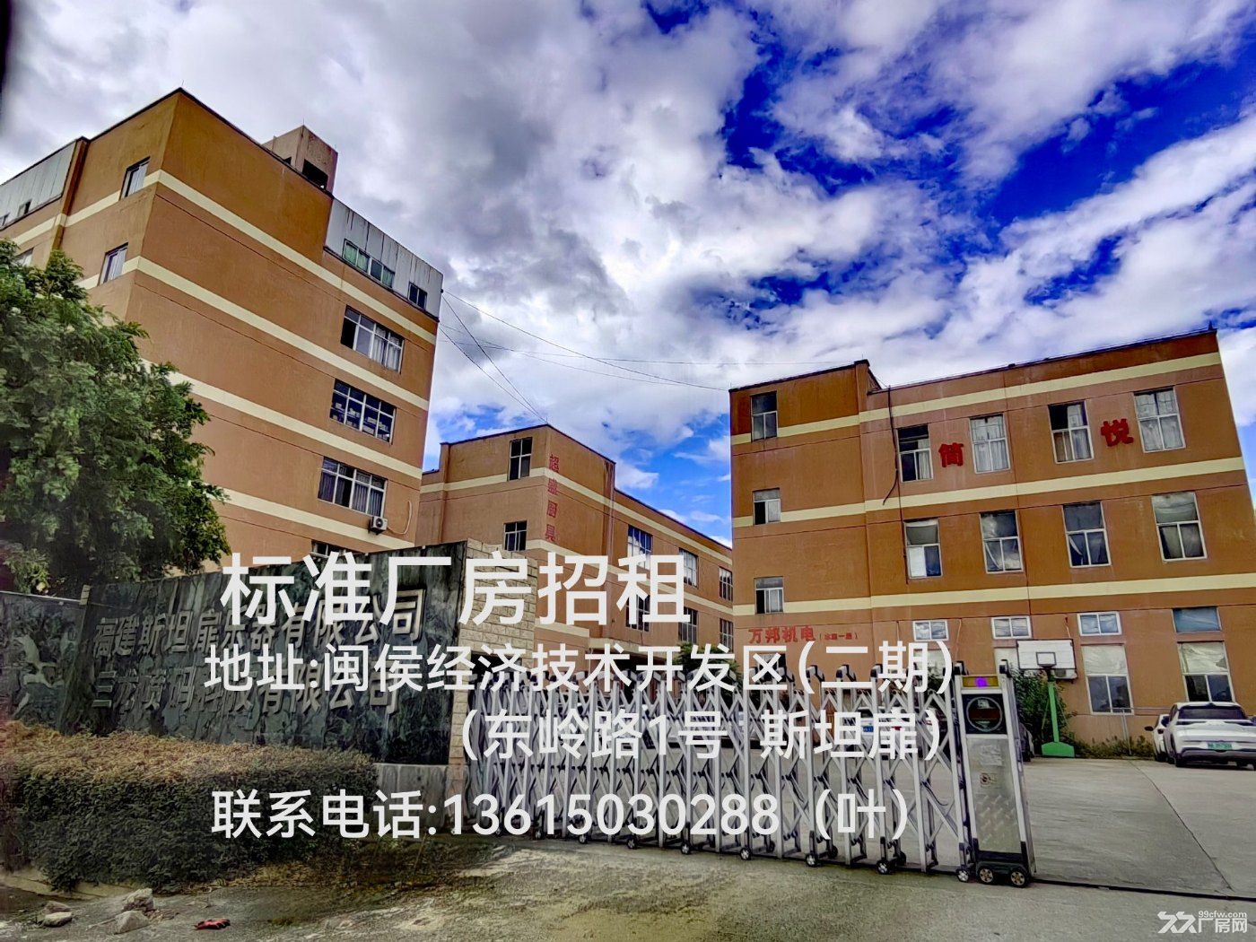 多栋标准厂房房东直租,交通便利,单层面积1388 - 3