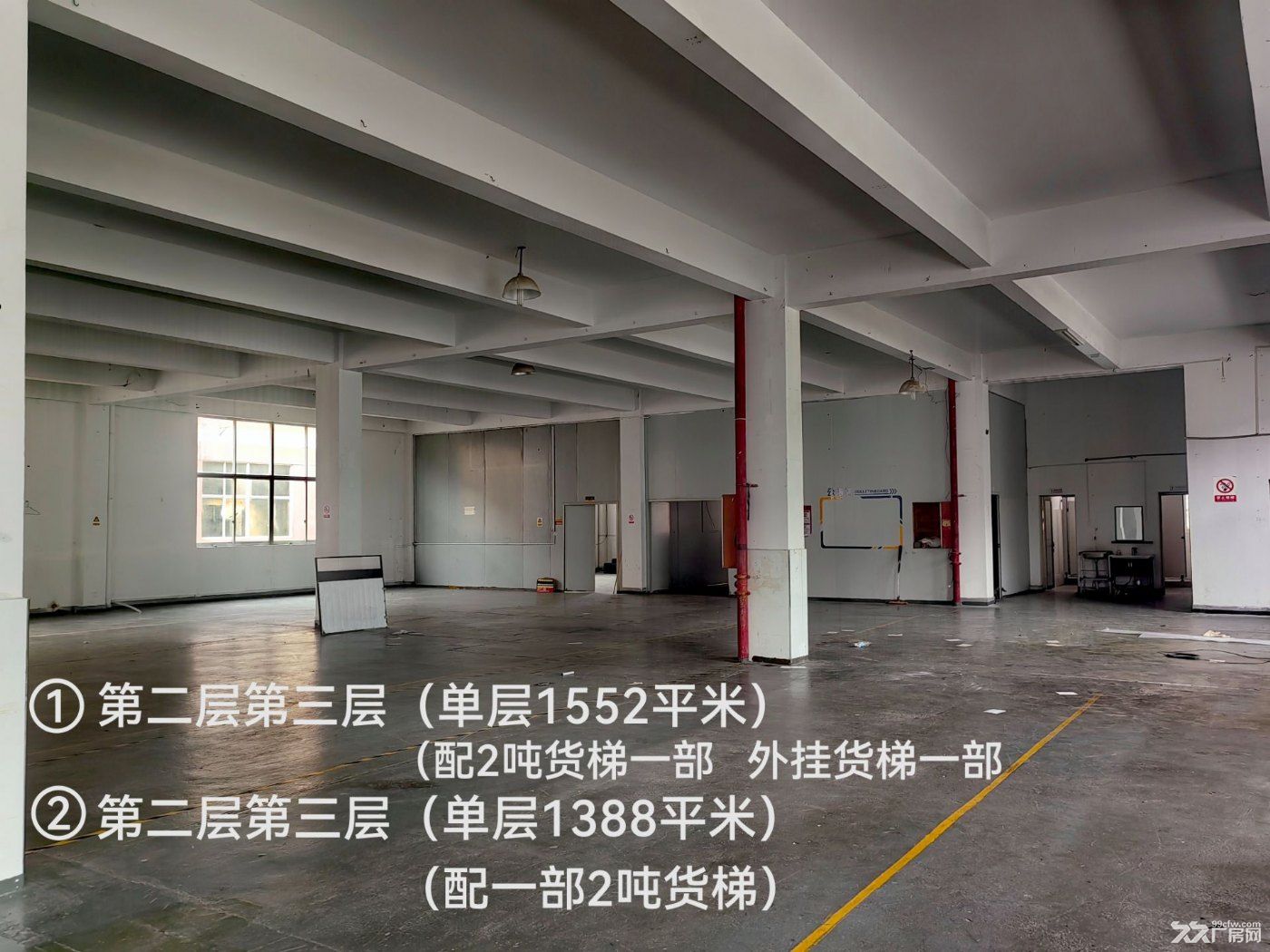 多栋标准厂房房东直租,交通便利,单层面积可选758、1060、1388、1552 - 5