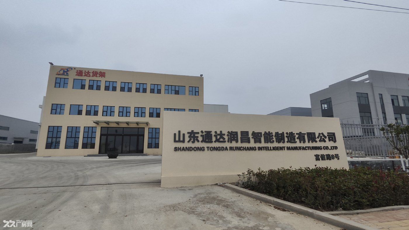 绿天使海阳智能制造产业园 - 8