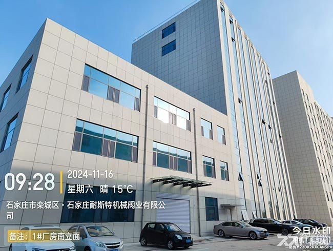 石家庄耐斯特机械阀业有限公司厂房办公楼 - 2
