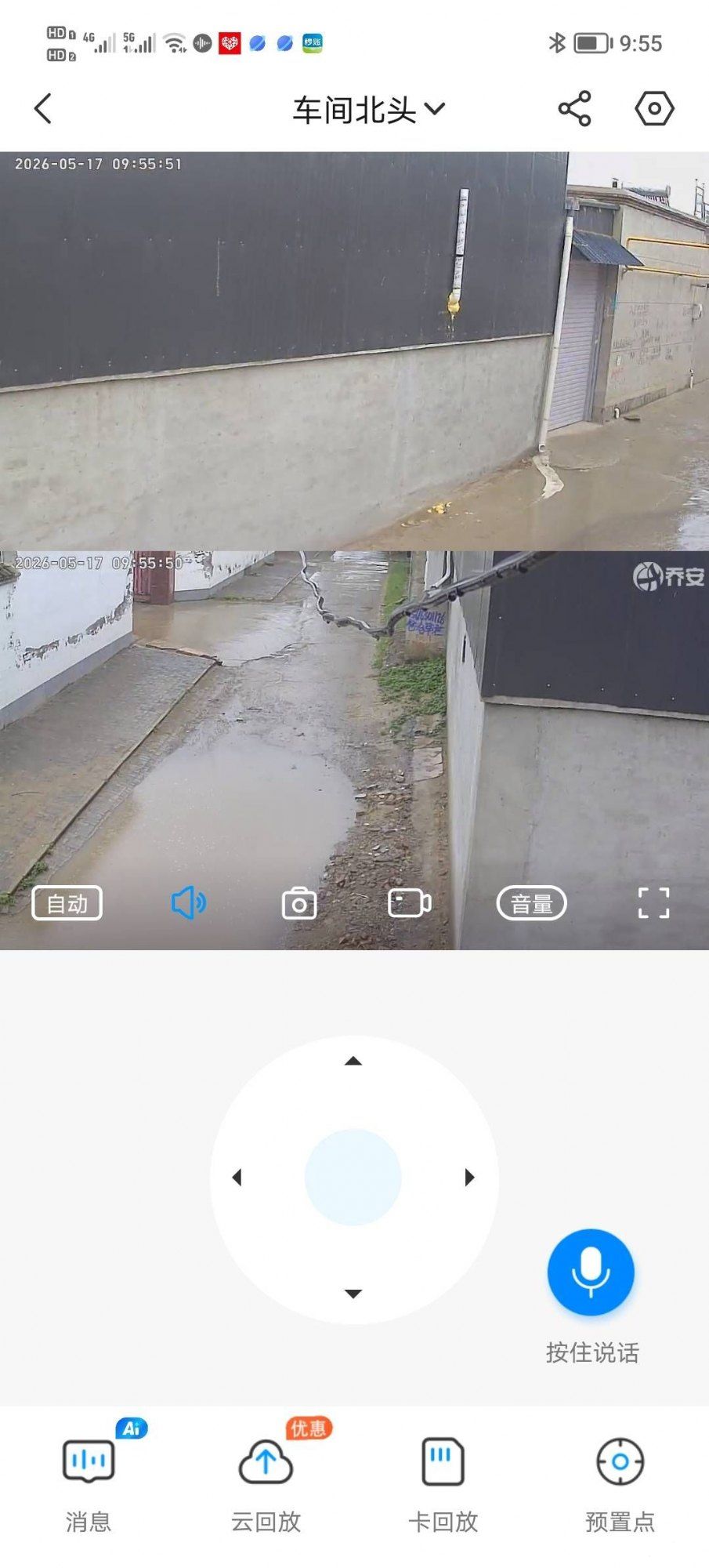 赵县农村自建厂房适合服装加工厂，作仓库