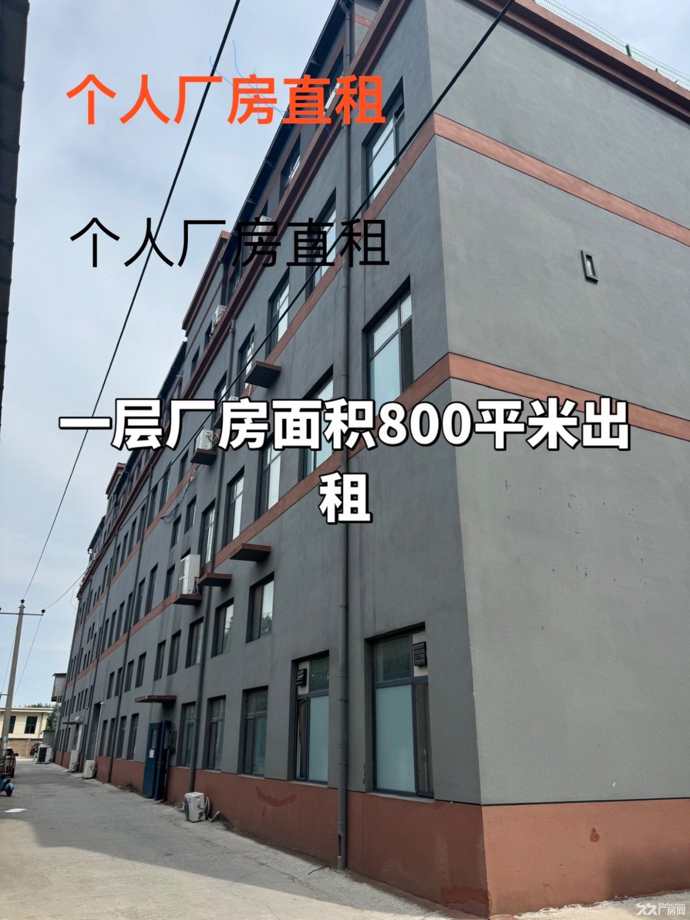 鹿泉经开区,个人标准厂房,1600平米 - 4