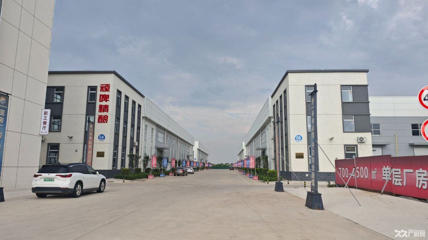 藁城区专业食品园区现房出售,九通一平配套完善,产证齐全。 - 2