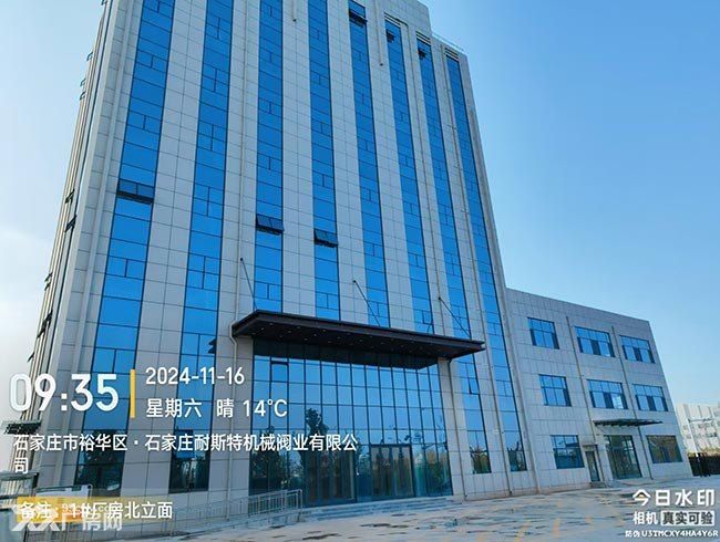 石家庄耐斯特机械阀业有限公司厂房办公楼