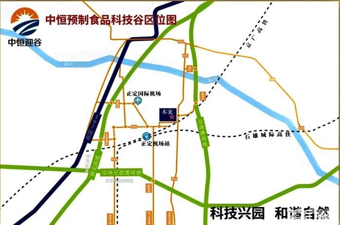 中恒食品科技谷现房出售丨700平起丨可贷款 即买即用 - 3