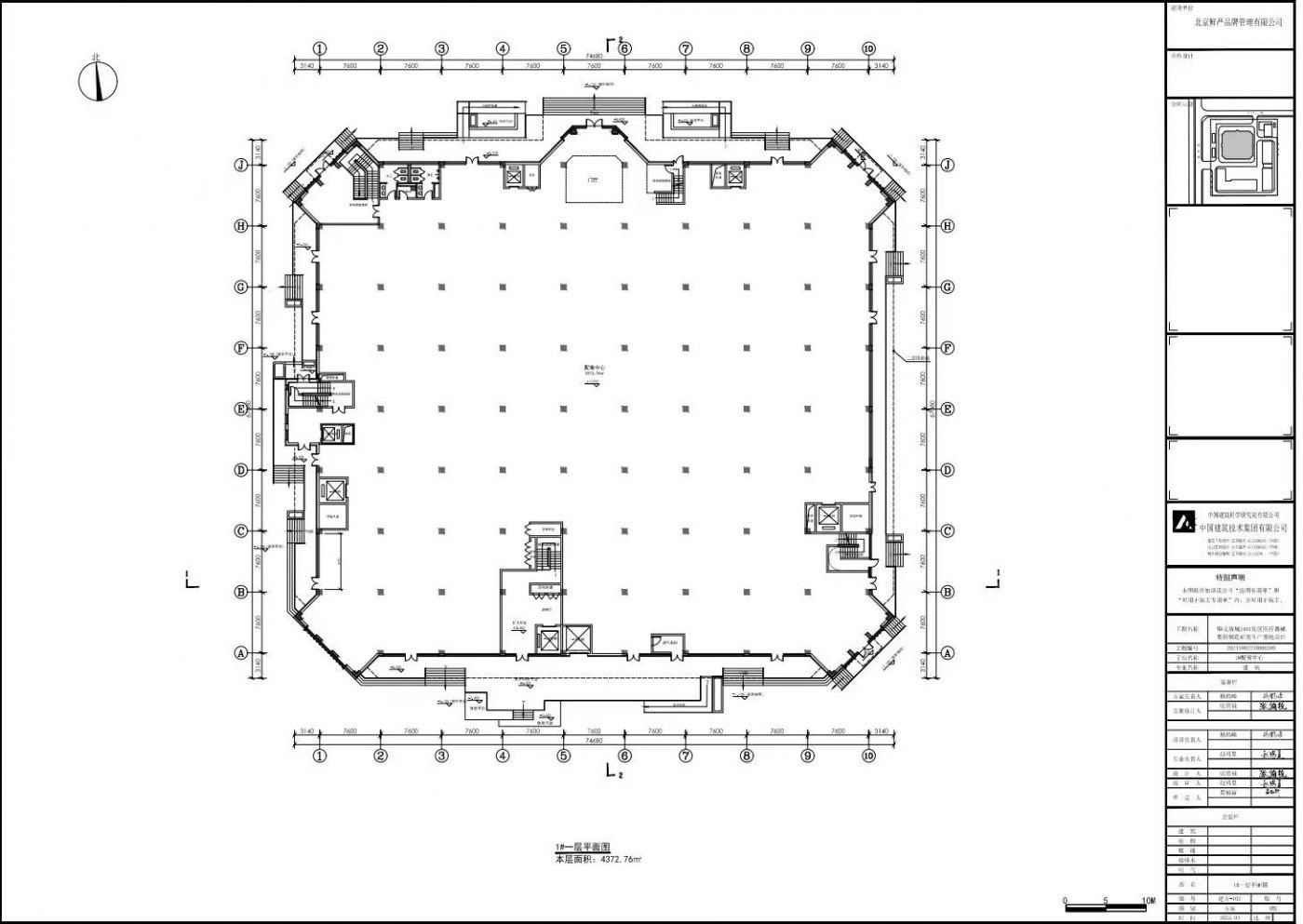 顺义4000平办公场地出租 - 5