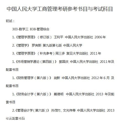 海淀上地100到2000㎡办公加库房！精装可配办公家具可注册