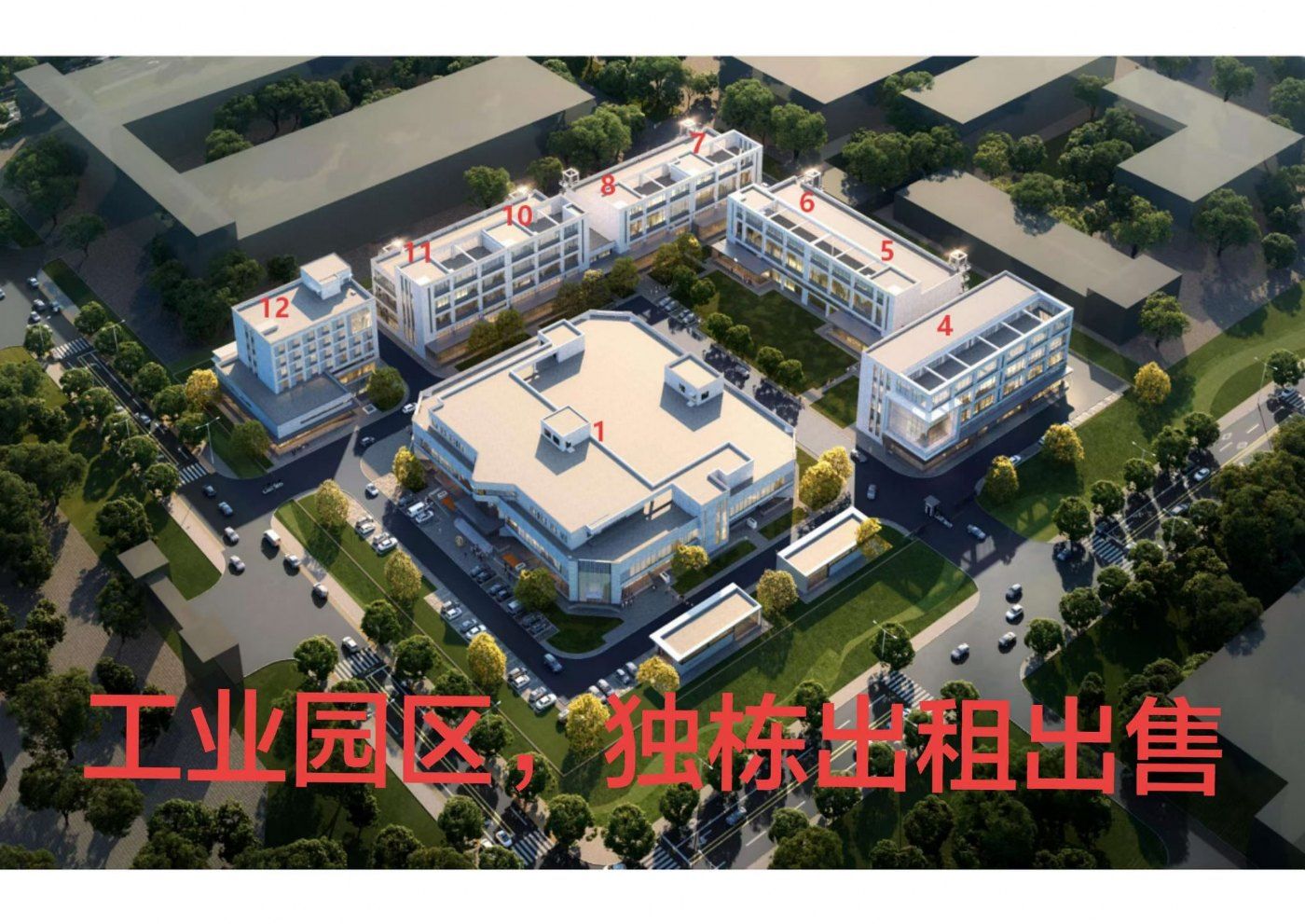 顺义国展鲜严临空科技园7.2米层高独栋可租可售