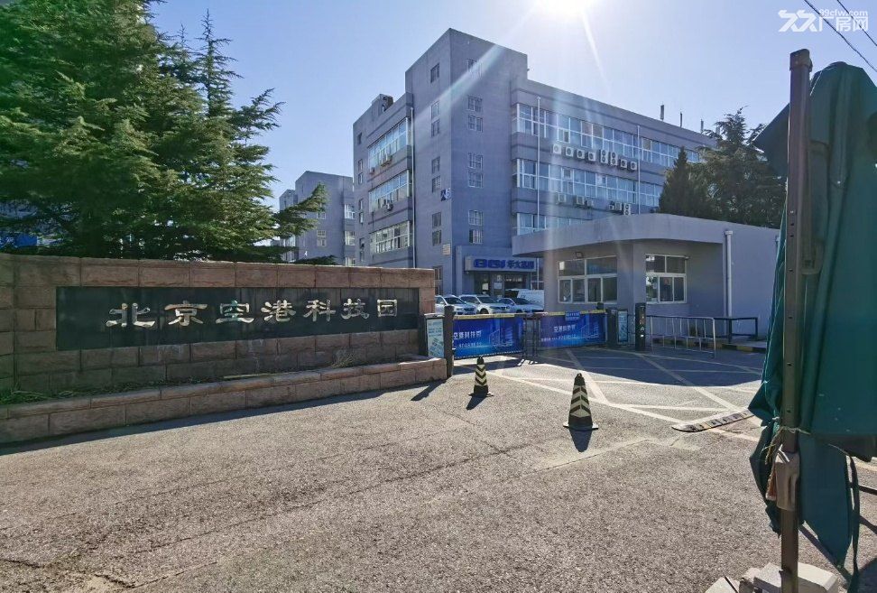 顺义花梨坎国企开发运营产业园招商