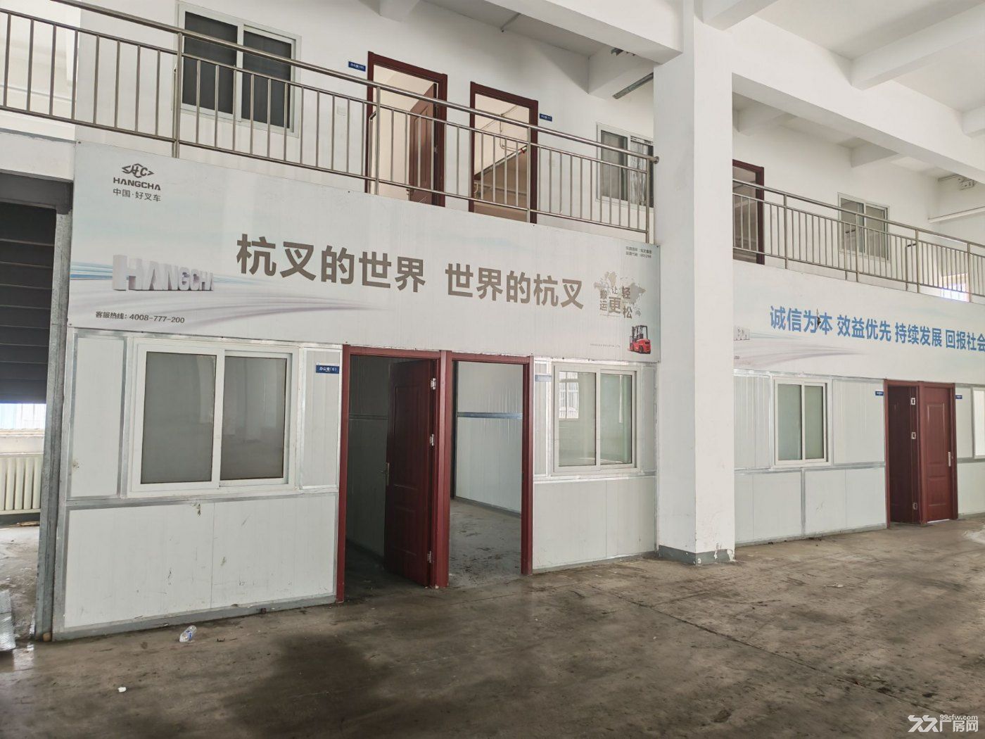 空港丙二类厂房一楼高8米,可生产仓储有货门正规园区 - 8