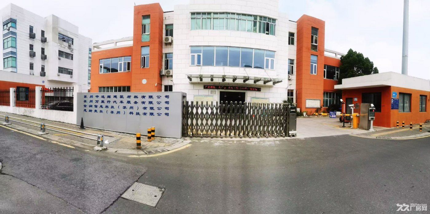 苏州高新区浒墅关珠江路原房东出租一楼1200平厂房,可分割 - 4