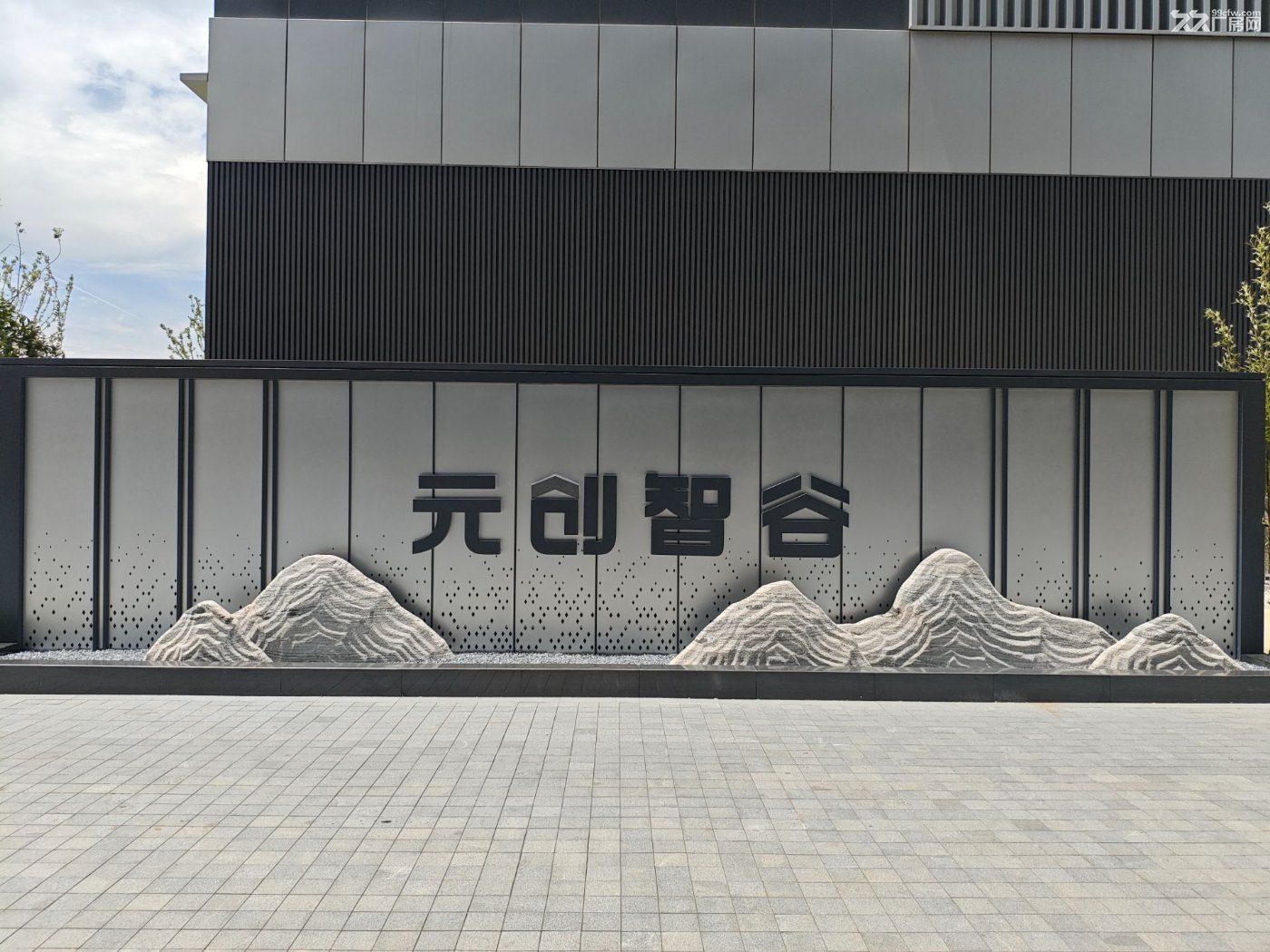 国资现房地铁上盖!精装低密一层至多四户,预留可拆卸内梯楼板 - 4