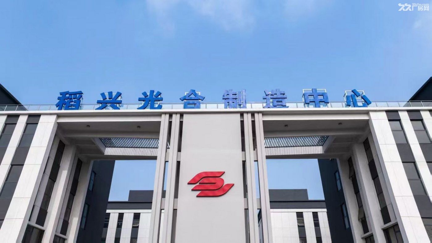 张家港市稻兴光合制造中心 - 5