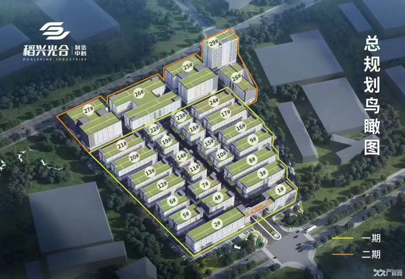 张家港市稻兴光合制造中心