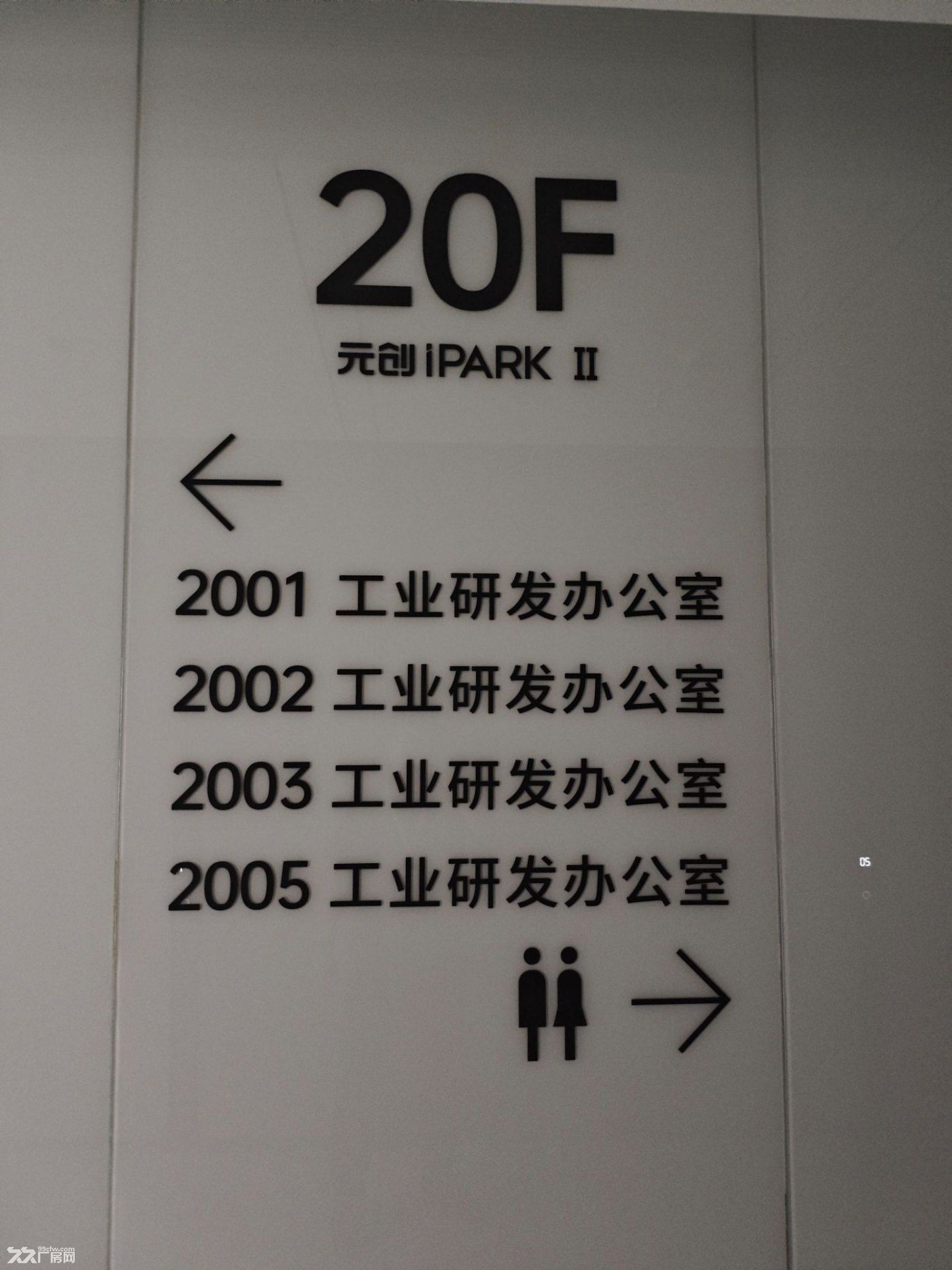 国资现房地铁上盖!精装低密一层至多四户,预留可拆卸内梯楼板 - 6