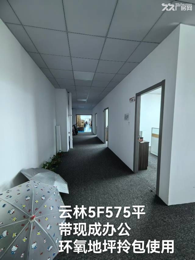 本公司2楼独立层1145平带精装修办公可最小分割200平 - 7