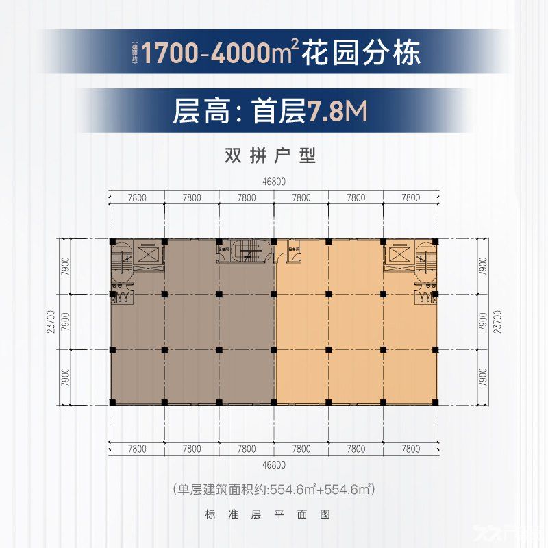 南京栖霞600平办公出售,400万可按揭,独立产权 - 6