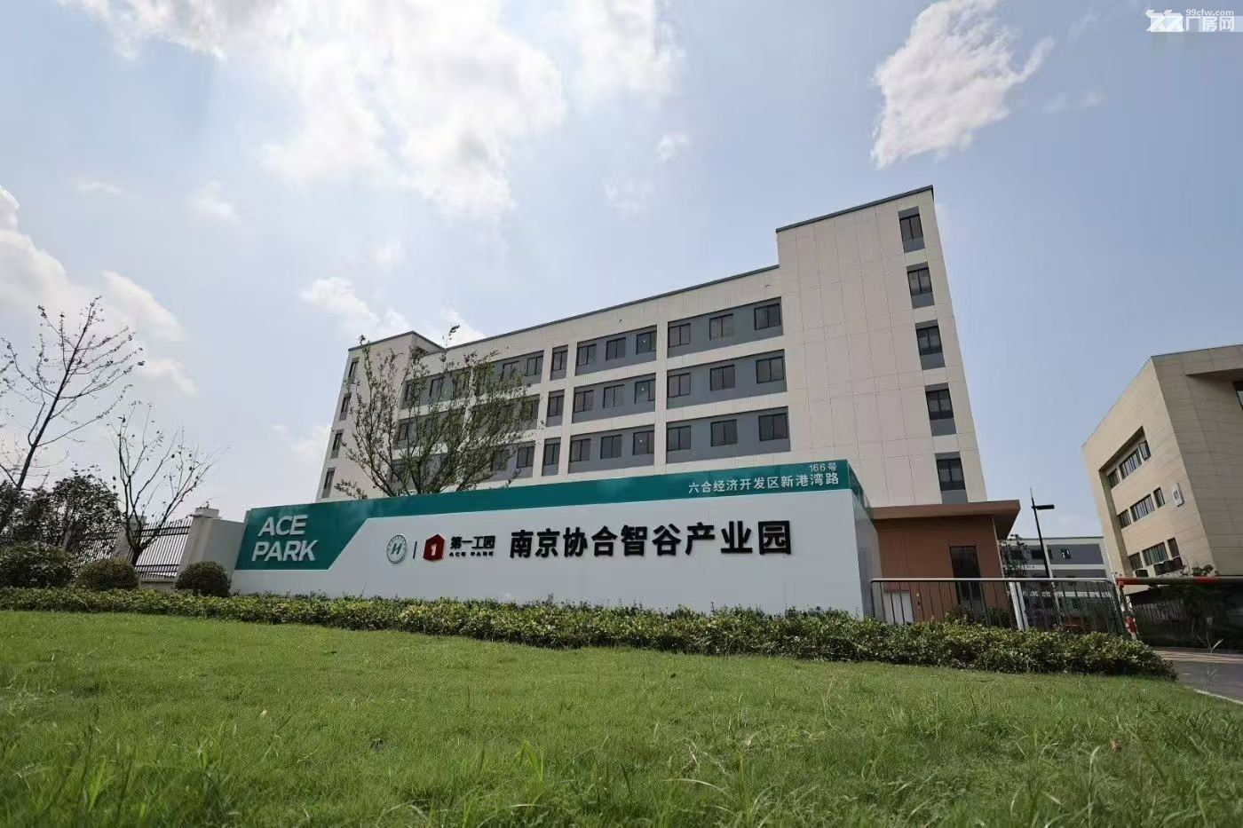 一楼730平现房生产厂房，园区主入口，50年产权