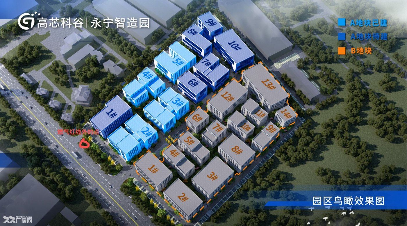 南京江北新区核心区老山脚下山水田园工业园区永宁智造园
