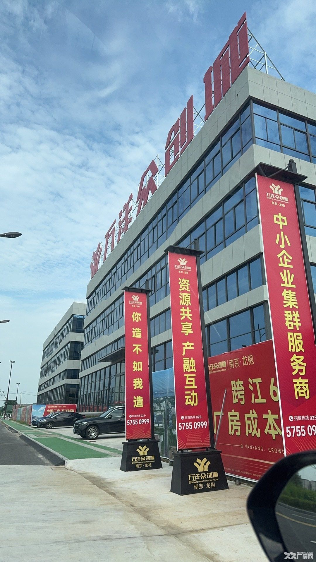 南京独栋定制厂房，生产办公一体化现房