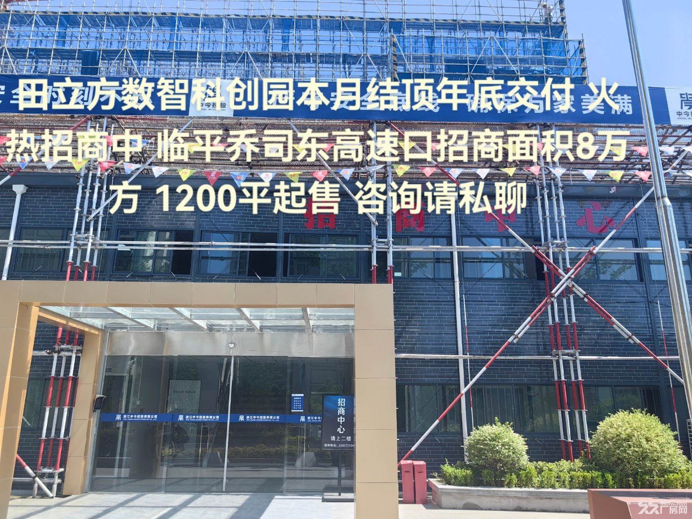 临平乔司东高速口园区厂房出售