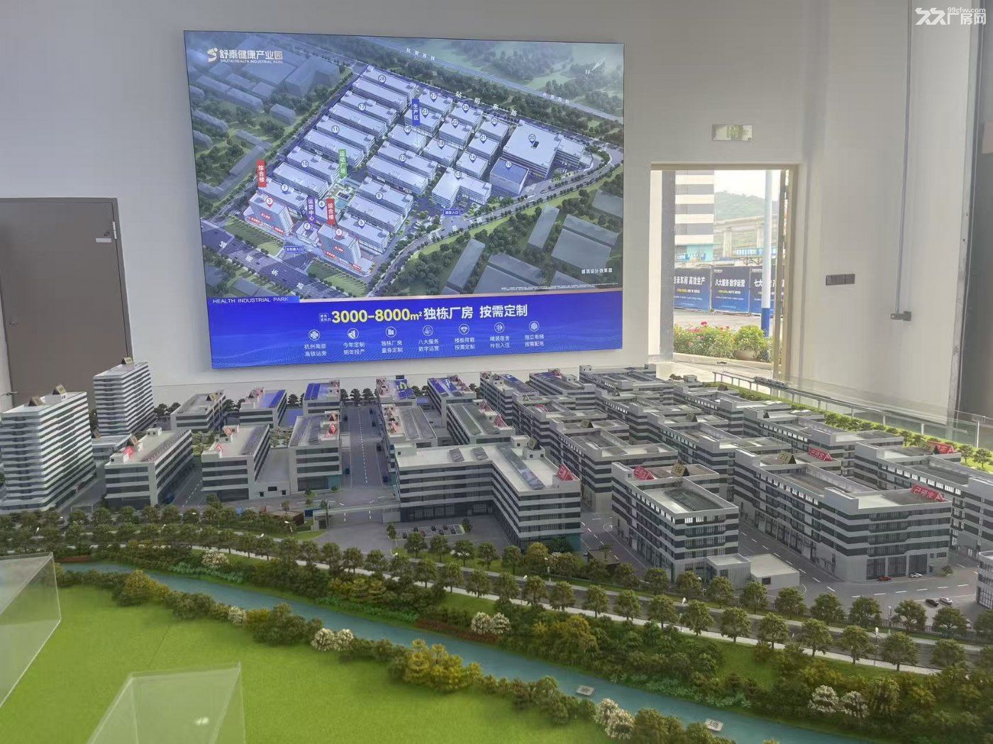 杭州桐庐独栋厂房现房出售 - 3