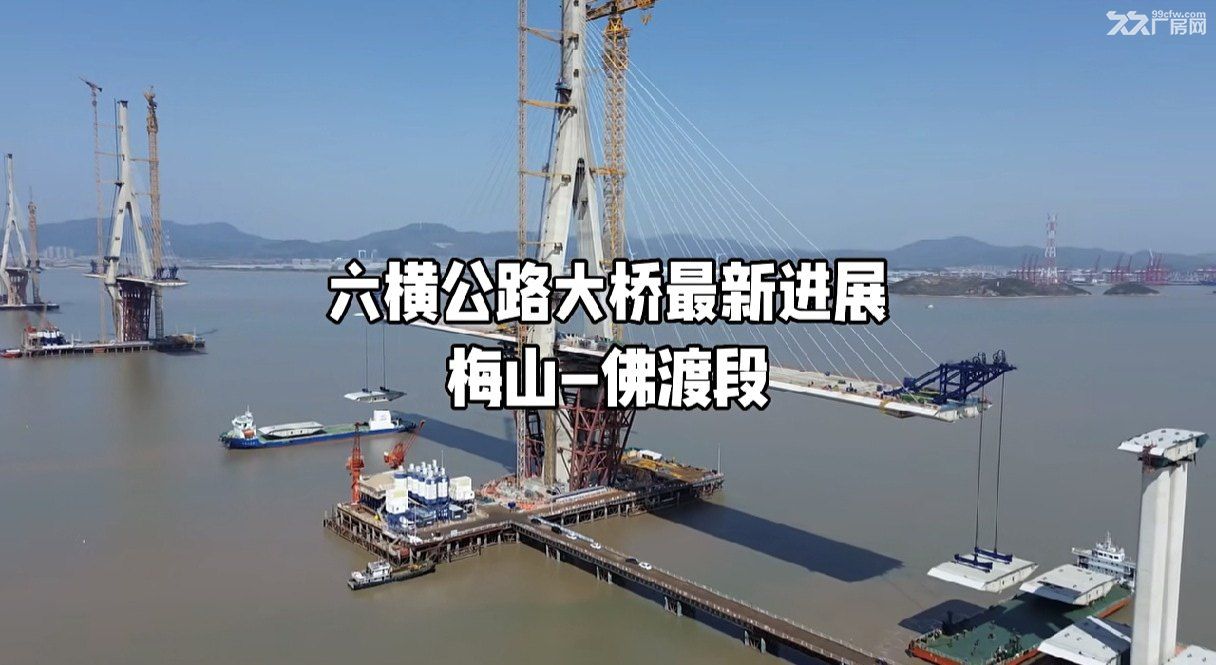 梅山对面，六横岛160000平厂房出售，各种样式都有