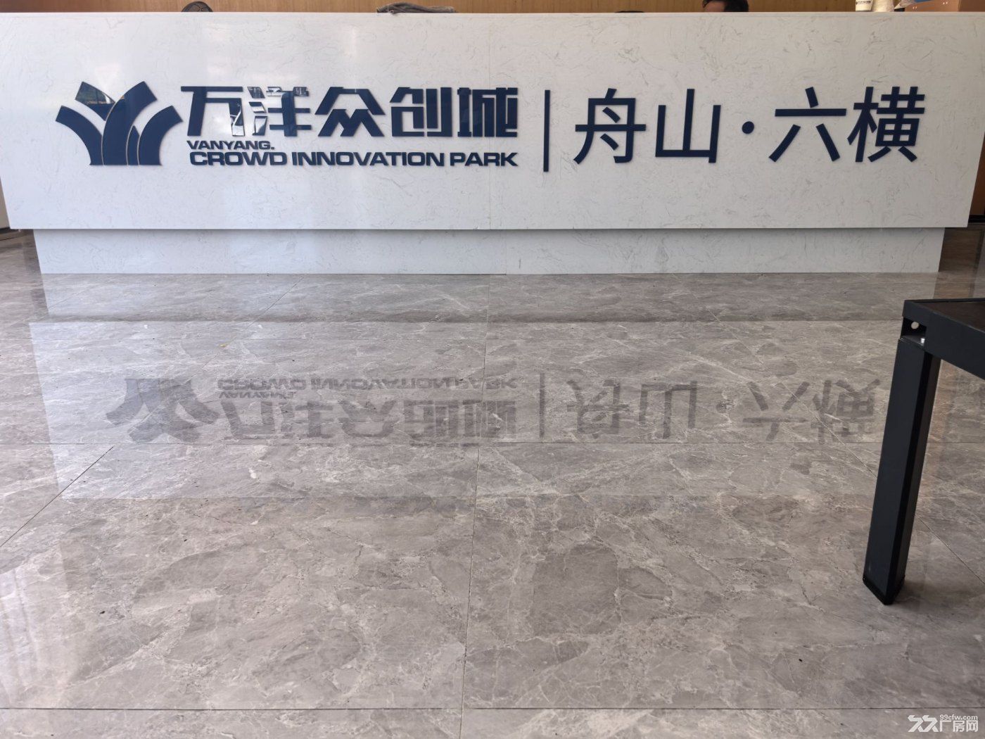 梅山对面,六横岛160000平厂房出售,各种样式都有 - 3