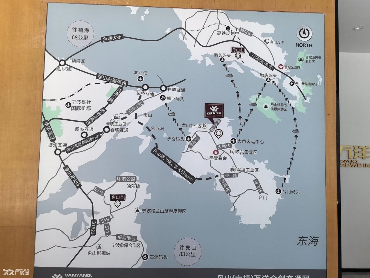 北仑春晓、梅山对面,六横岛160000厂房出售 - 2