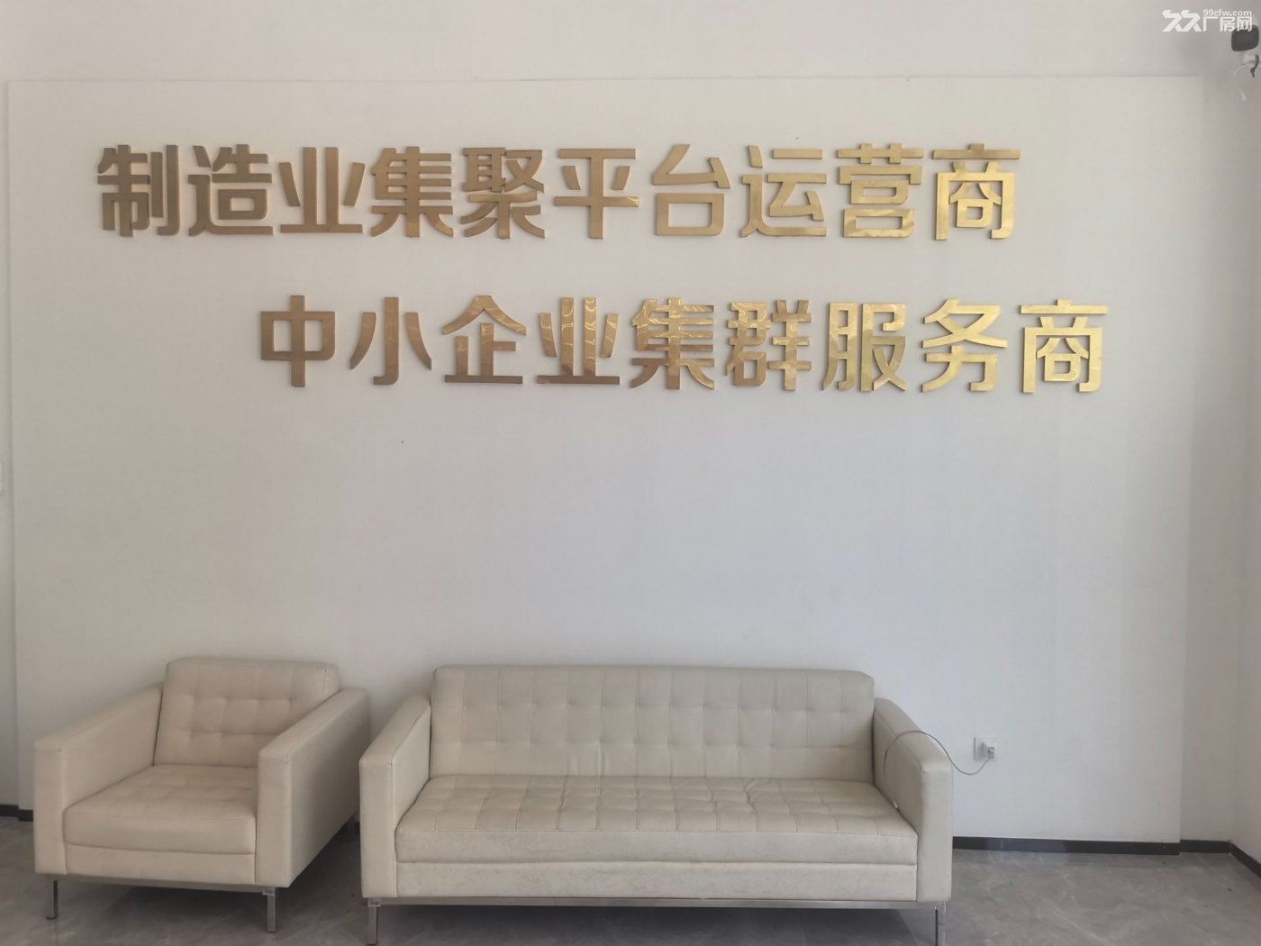梅山对面,六横岛160000平厂房出售,各种样式都有 - 4